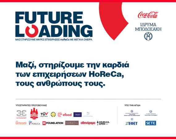 “Future Loading” program