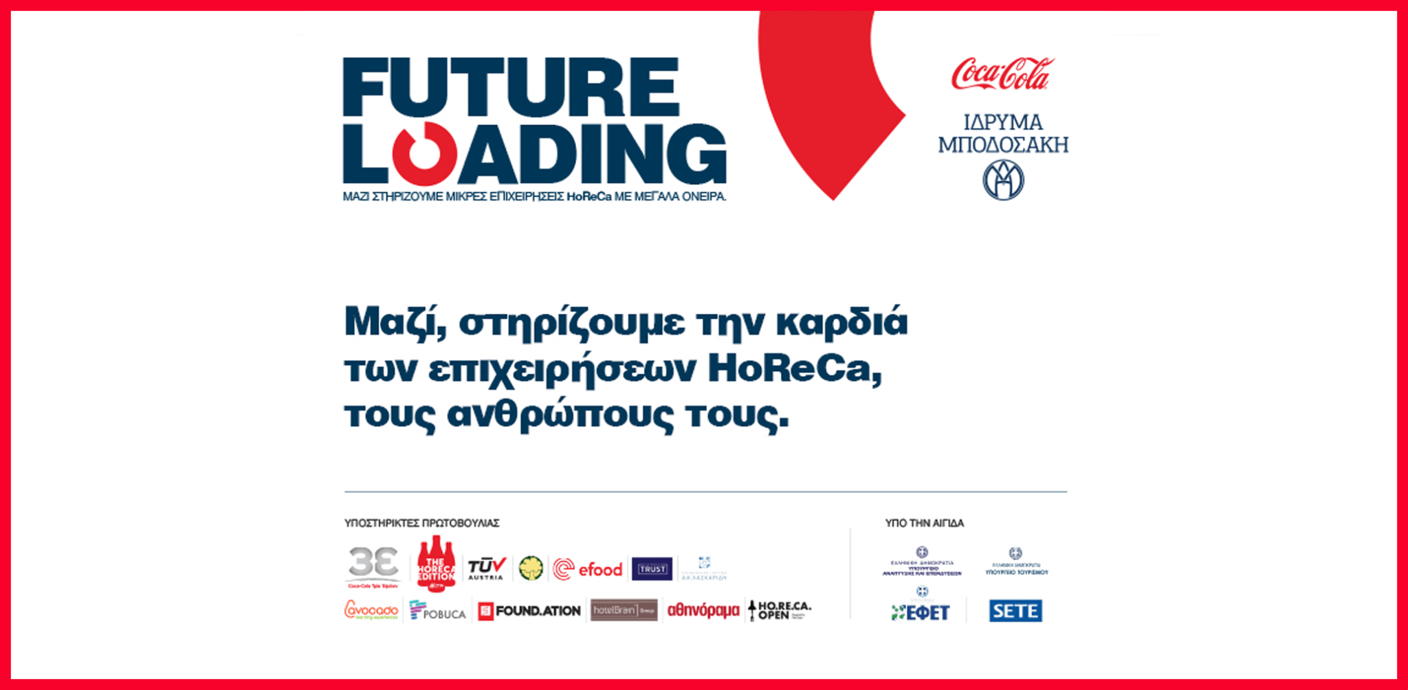 “Future Loading” program