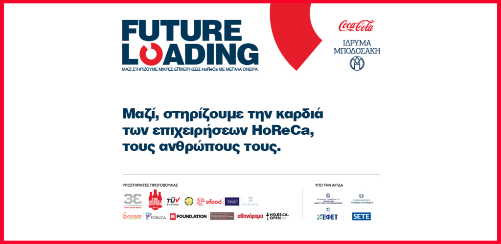 “Future Loading” program